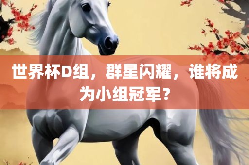 laiguigang 第8页