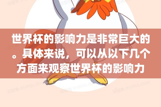 wuxinyun 第8页