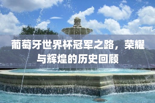 热门事件 第151页