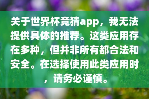 热门事件 第145页