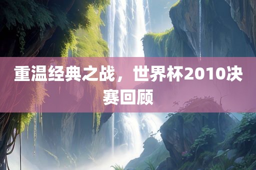 热门事件 第143页