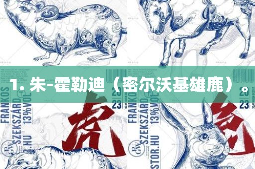 luyuling 第6页