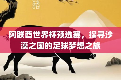 laiguigang 第5页