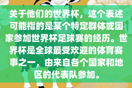 抖音热搜 第152页