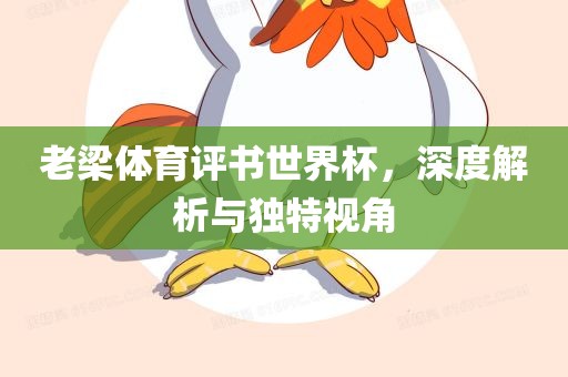hanjunhao 第4页