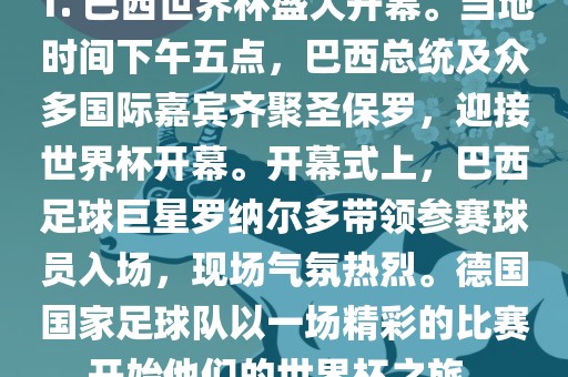 hongguoxiang