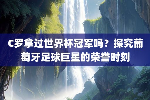 taohe