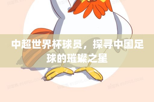 huangqianqian