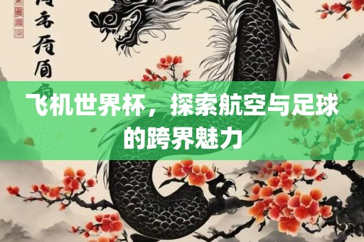 linshuhui