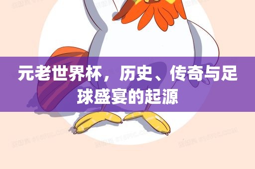 热门事件 第121页