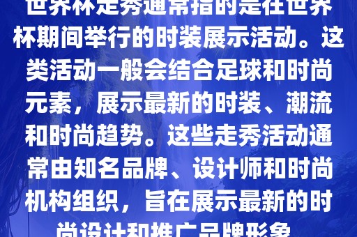 linhuijia 第3页