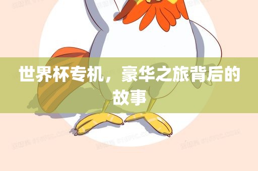 抖音热搜 第123页