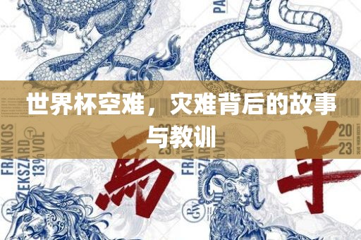 nanyao 第3页