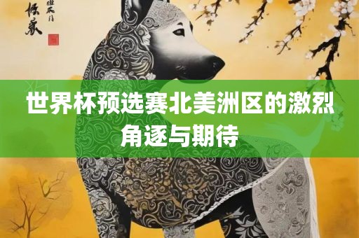hualu 第2页