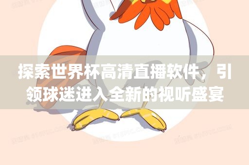 热门事件 第100页