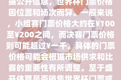 xieweiyuan 第2页