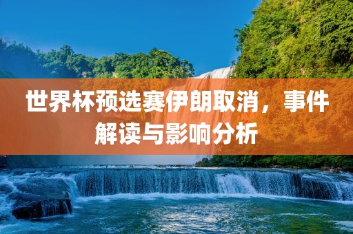网易新闻 第88页