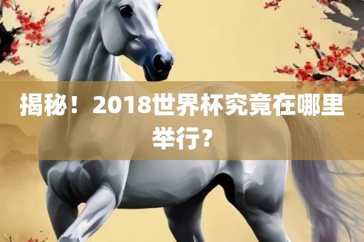 抖音热搜 第11页
