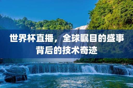 抖音热搜 第8页