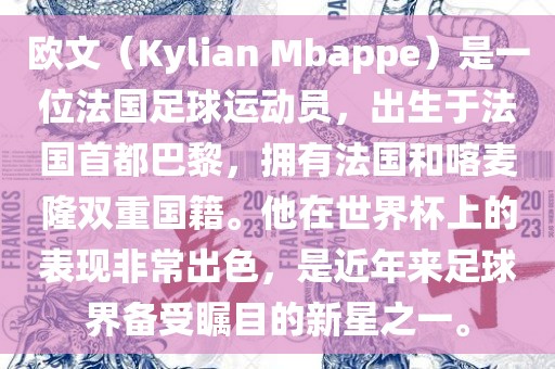 热门事件 第8页