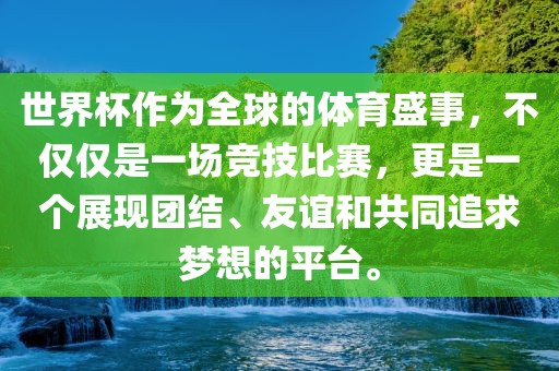 团结