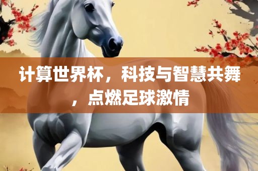 网易新闻 第77页