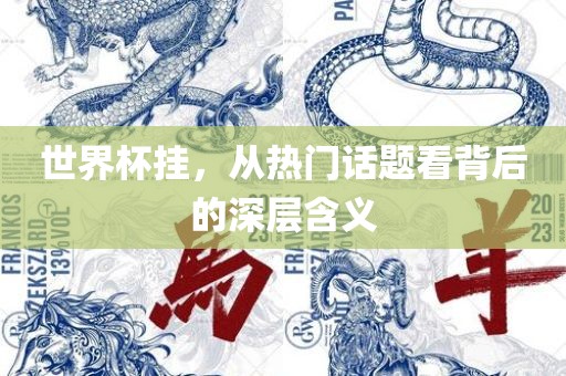 热门事件 第6页
