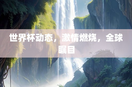 百度热搜 第4页