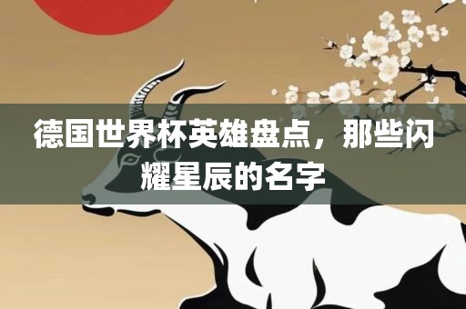 yangchengxiang