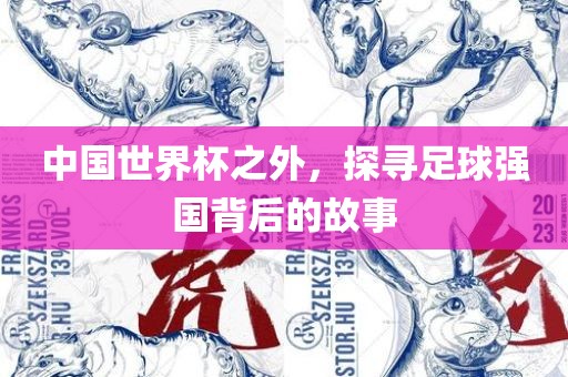 百度热搜 第2页