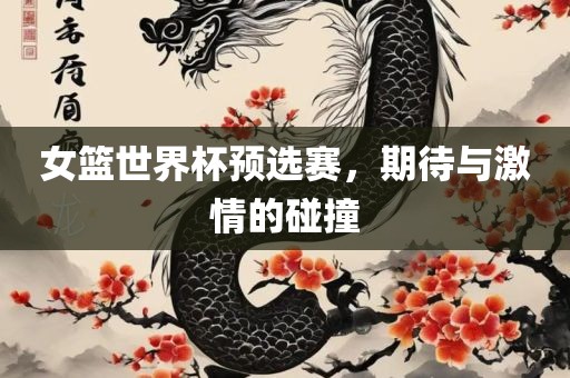激情碰撞 第2页