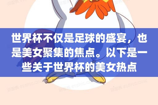 网易新闻 第11页
